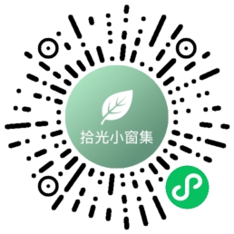 小程序